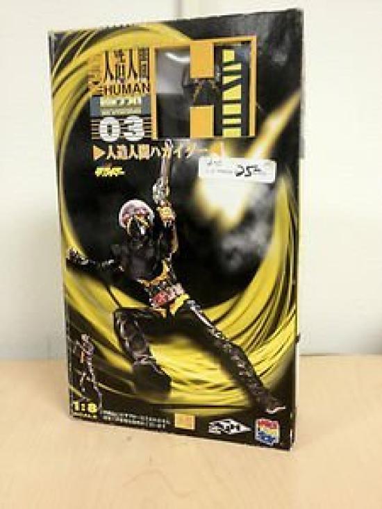 RAH220 Real Action Hero Android Hakaider Scale 1/8