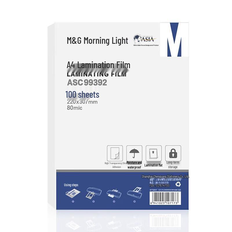 M&G A4 80 Micron Laminating Pouches