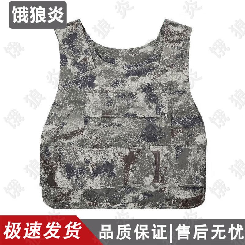 Hungry Wolf Tactical Bulletproof Vest & Jacket