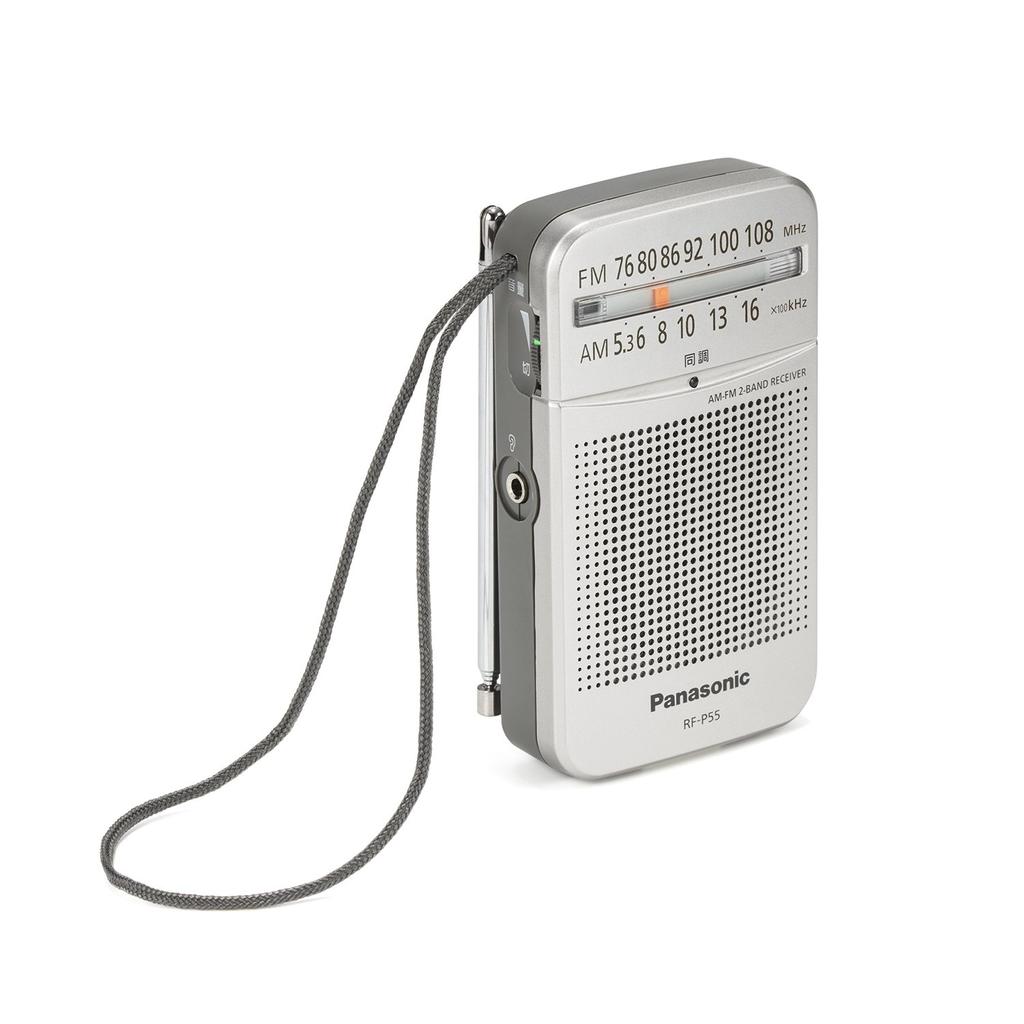 Panasonic RF-P55-S FM/AM 2-bånds mottaker (Sølv)