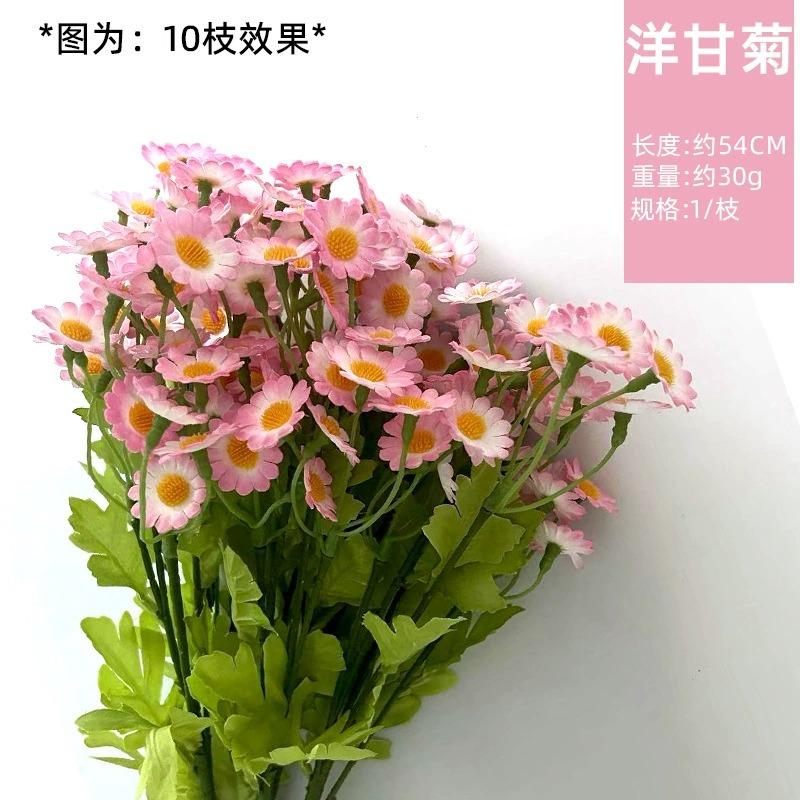 Artificial Daisy Flowers, White Silk Gerbera Daisies, Fake Wildflowers with Bendable Stems for Wedding Home Indoor Outdoor Decor