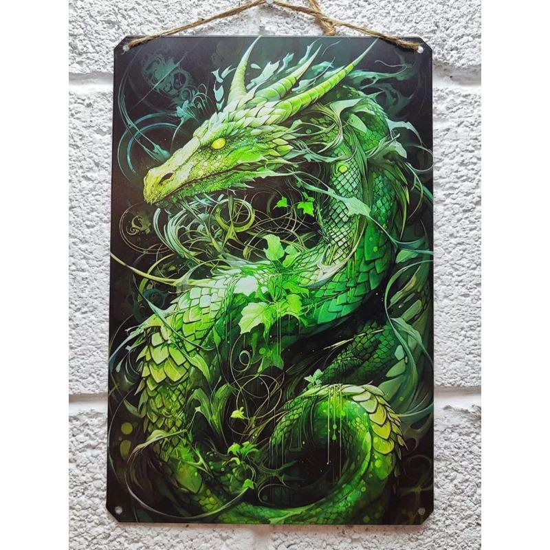 Dragon Metal Wall Art, Mythological Creature Decor Sign