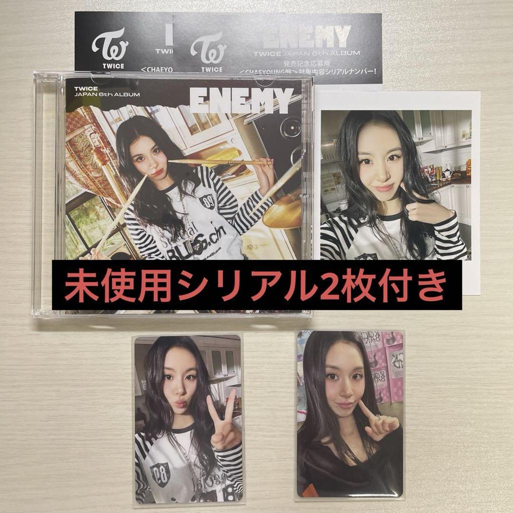 [USED] TWICE ENEMY Solo Album Chaeyoung with Serial Trading Card Polaroid