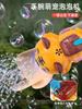 Children'S Toys  New Electric Fully Automatic Bubble Machine Cute Tiger Quick Bubble And No Leakage