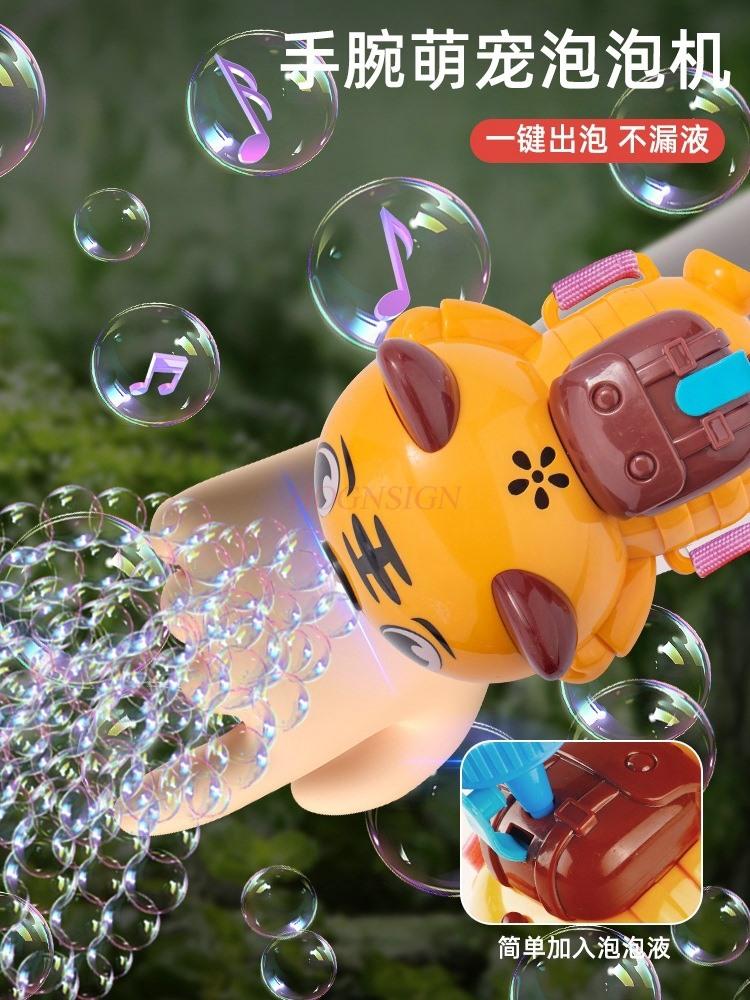 Children'S Toys New Electric Fully Automatic Bubble Machine Cute Tiger Quick Bubble And No Leakage