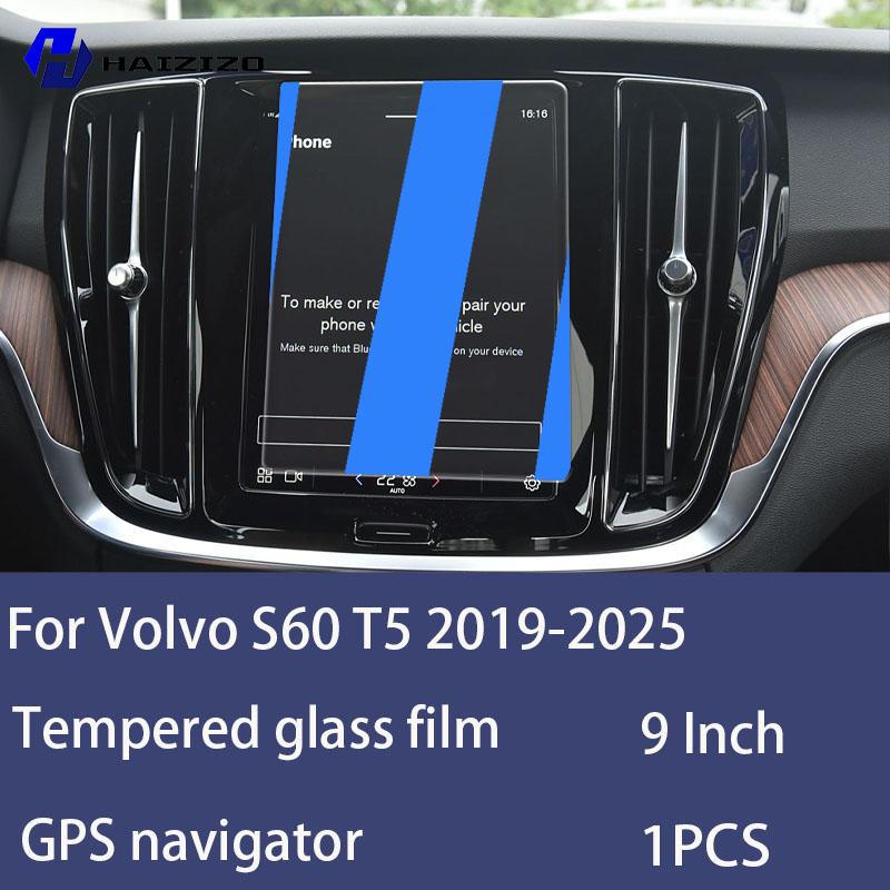 For Volvo S60 T5 -2025 Tempered Glass Car Navigation Screen Protector Film Dashboard Monitor Screen Protective Film Refit