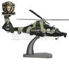 Z-9 Military Attack Helicopter Die-cast Model