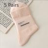 5 Pairs Socks Women's Mid-calf Socks Spring and Autumn Tide Solid Colour Cotton Socks Pink Stacked Socks Wholesale White Loose Monthly Socks