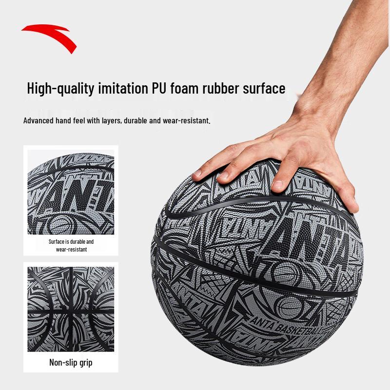 Anta Standard 7# Rubber Basketball