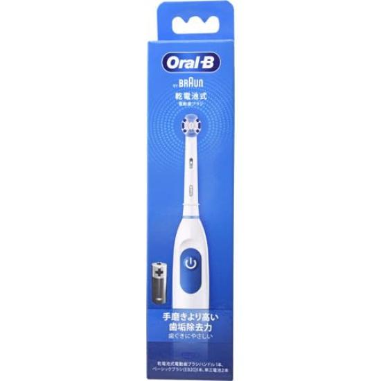 

P&G Braun Oral-B Electric Toothbrush Plaque Control DB5010N