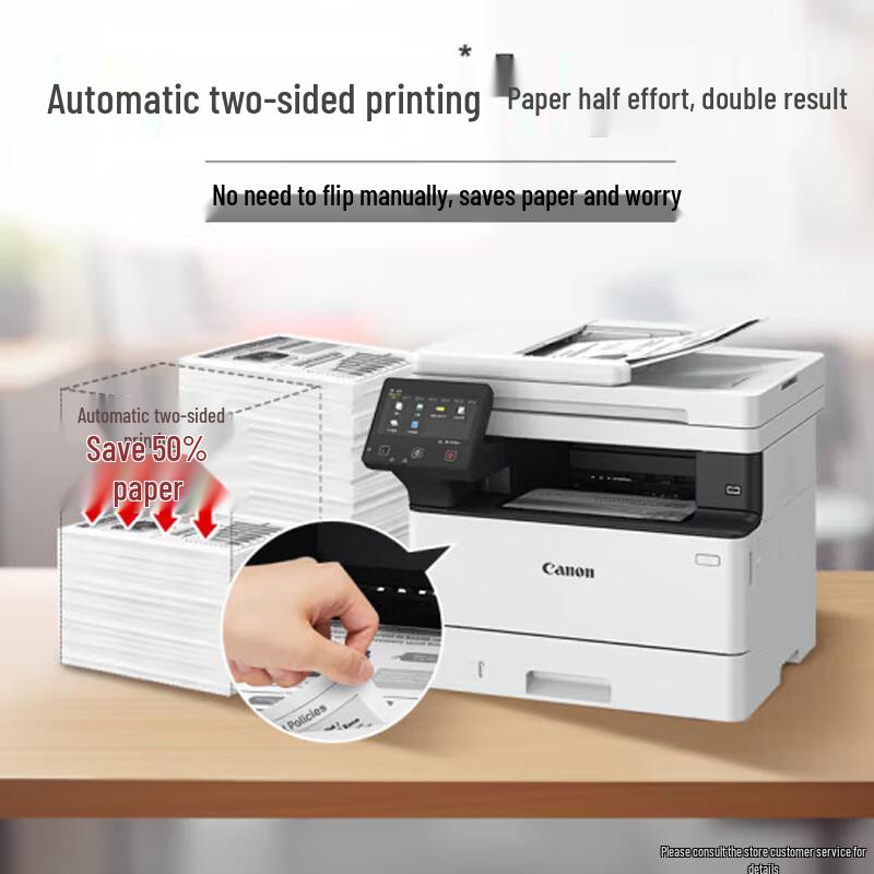 Canon IC MF463dw A4 Black & White Laser Multifunction Printer CN Plug (adapter Included)