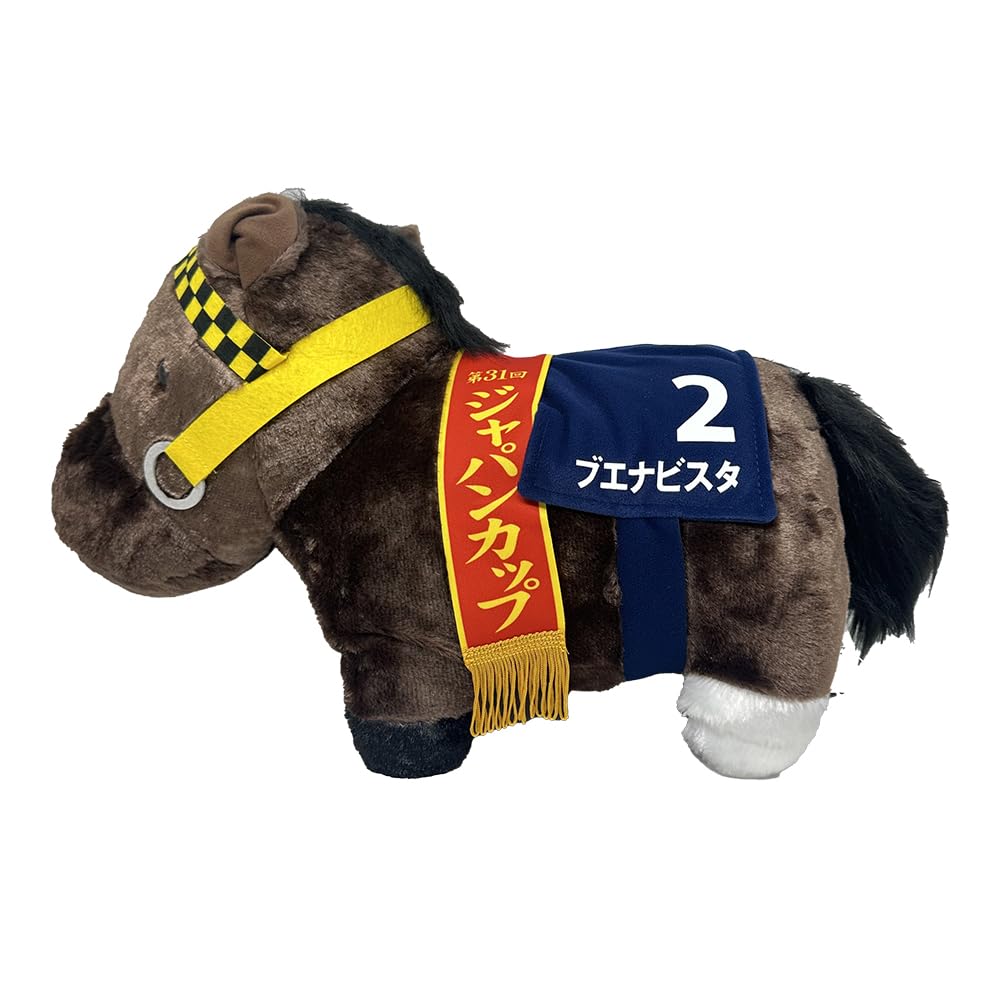 Thoroughbred Collection Fluffy Big Plush Toy Buena Vista Approx. 45cm
