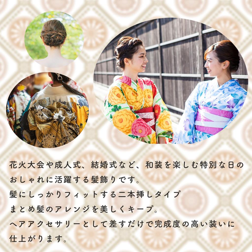 [S.T.S.G] Kanzashi (Japanese Hair Ornament), Fan-shaped, Double-pronged, Cute, for Adults, Suitable for Japanese Clothing, Furisode, Yukata, Pair,