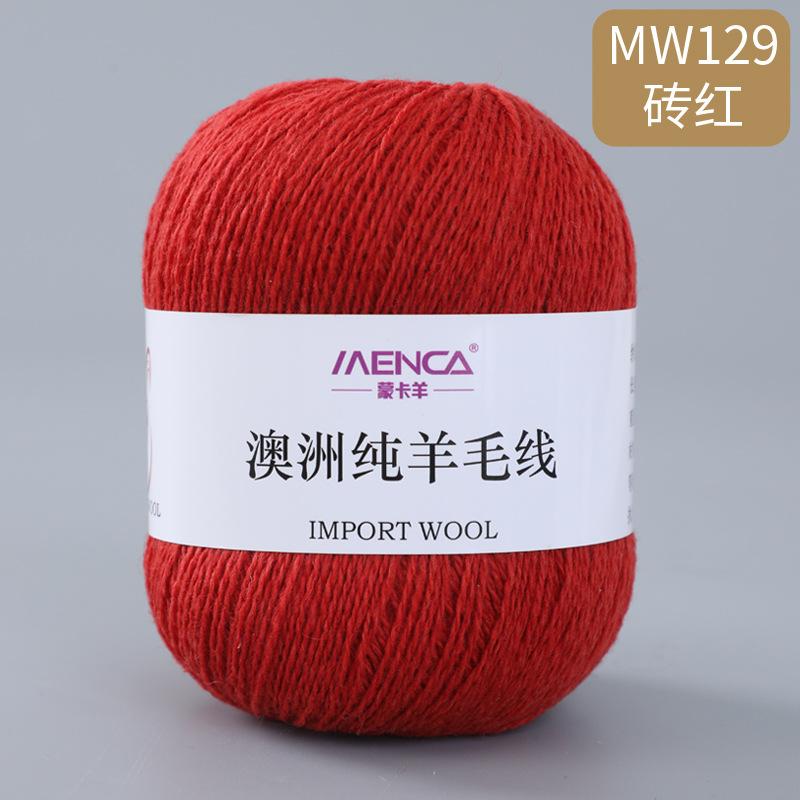 50g/roll 100% Pure Wool Yarn 2-strand Medium Coarse Yarn for Hand Crochet Scarves Sweaters Comfortable Warm Breathable Thread