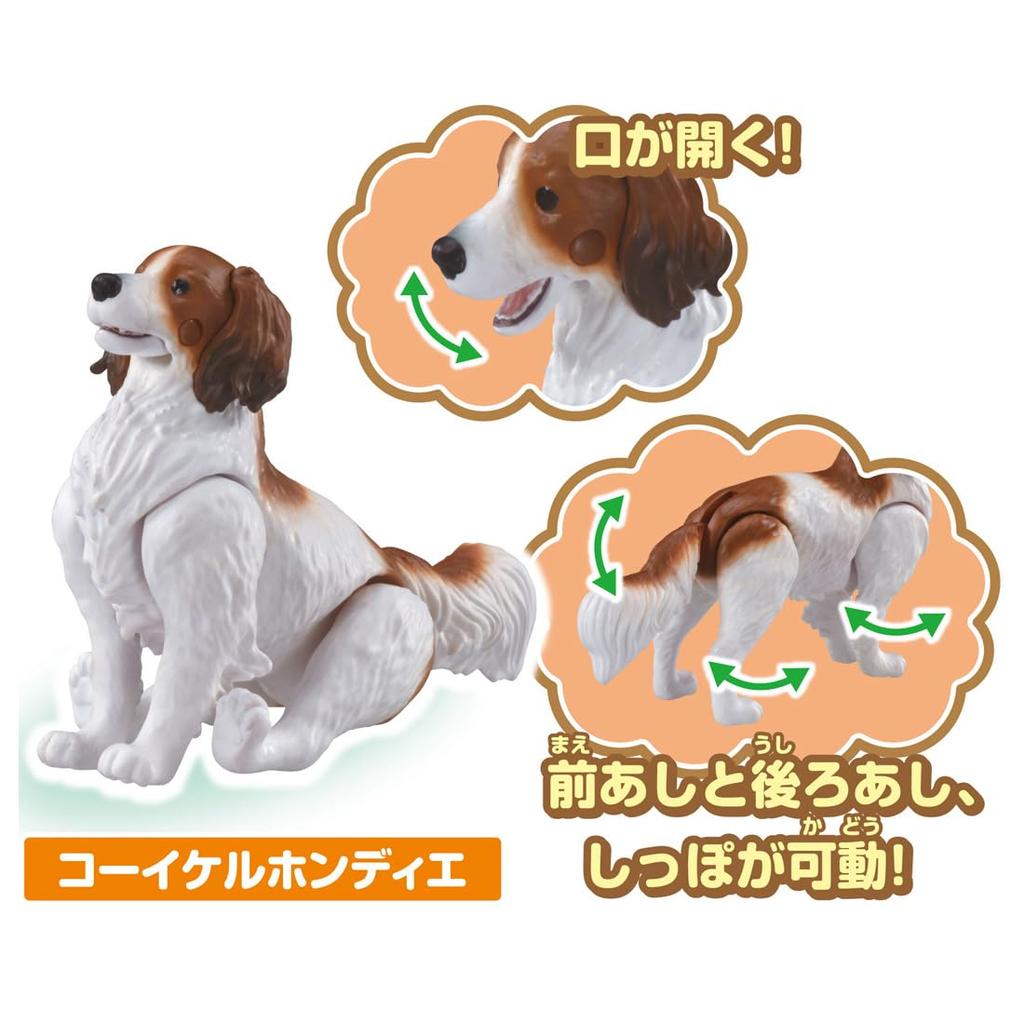 Takara Tomy Ania Dog and Cat Lively Set, Animal and Dinosaur Toy for Ages 3 and Up