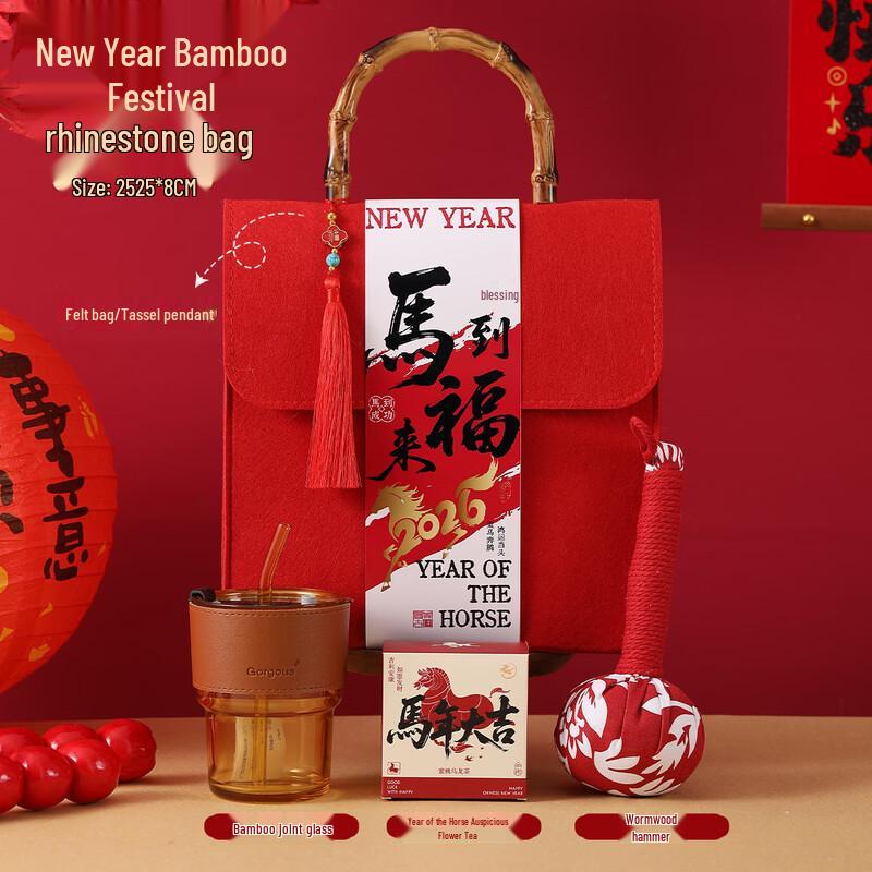 Ailan Huijia A1 New Year Gift Set with Stainless Steel Straw Cup