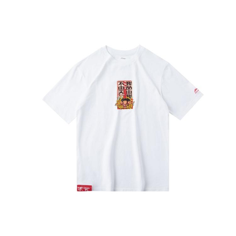 Li-Ning Subject Retro Short Sleeve White Men s AHSQ185-1 XXXL