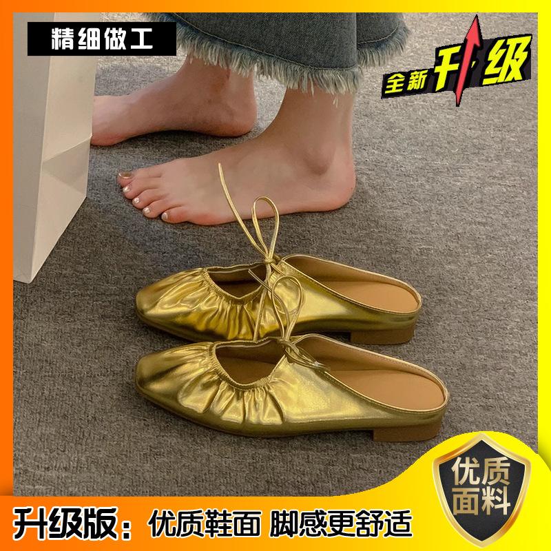 French retro silver baotou half slippers women's summer sandals 2025 gold soft flat bottom Muller soft bottom women's models