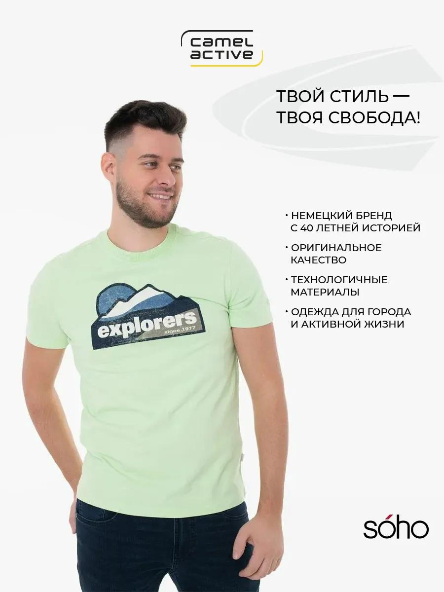 

Sports t-shirt Ganza 2XL