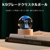 IFOLAINA Sfera di Cristallo Gatto Carino Gatto 3D Sfera di Cristallo con Base in Legno Camera da Letto Luce LED Lampada da Comodino Illuminazione Indiretta Uomini Donne Madre Moglie Fidanzata
