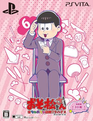 Kurgu – Çizgi Roman ve Manga