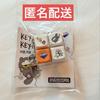 [USED] ZOA Fantasia G-DRAGON Jiyong Korea Limited Keychain