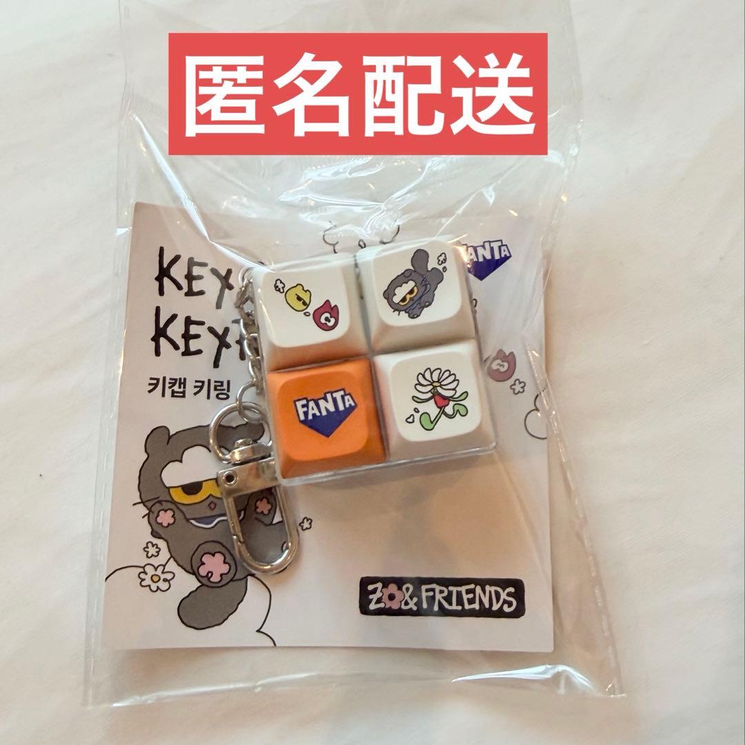 [USED] ZOA Fantasia G-DRAGON Jiyong Korea Limited Keychain