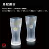 ADERIA Premium Nippon Taste Beer Glasses with Pair Made in Gift Box Stylish beer perfect for housewarming wedding retirement birthday and other