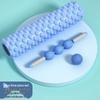 Yoga Muscle Roller & Massage Tool Set