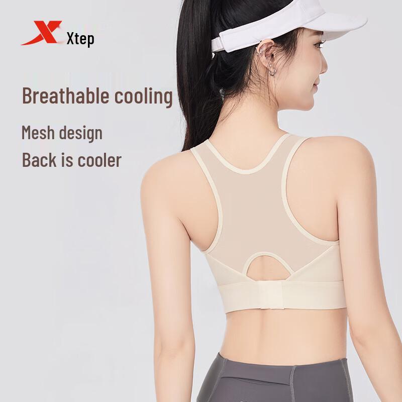 Xtep Integrated High-Support Sports Bra
