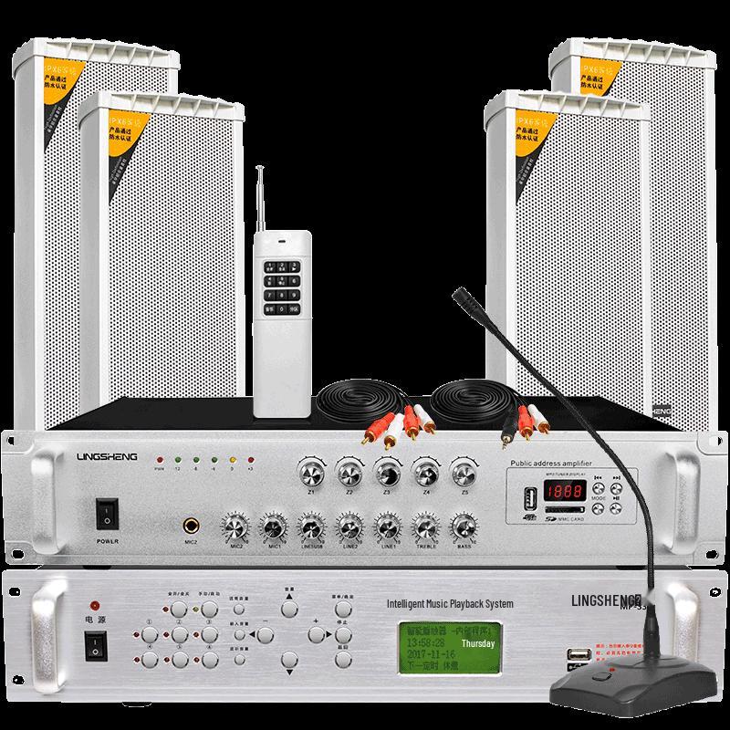 Умная система школьного вещания Lingsheng YMP-200 для 200-метровой дорожки