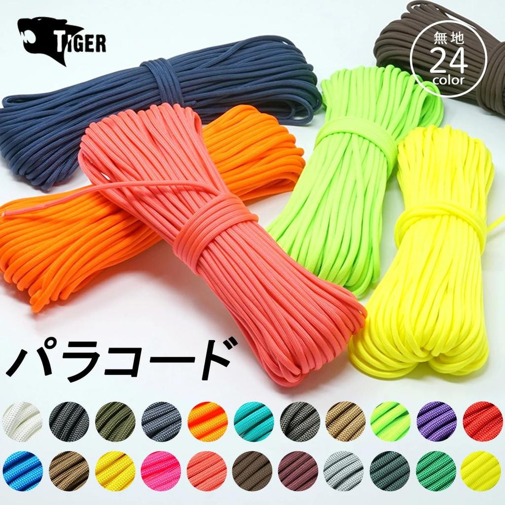 Richbond (TIGER) Paracord Diameter 4mm 7-core "Original Color That Is