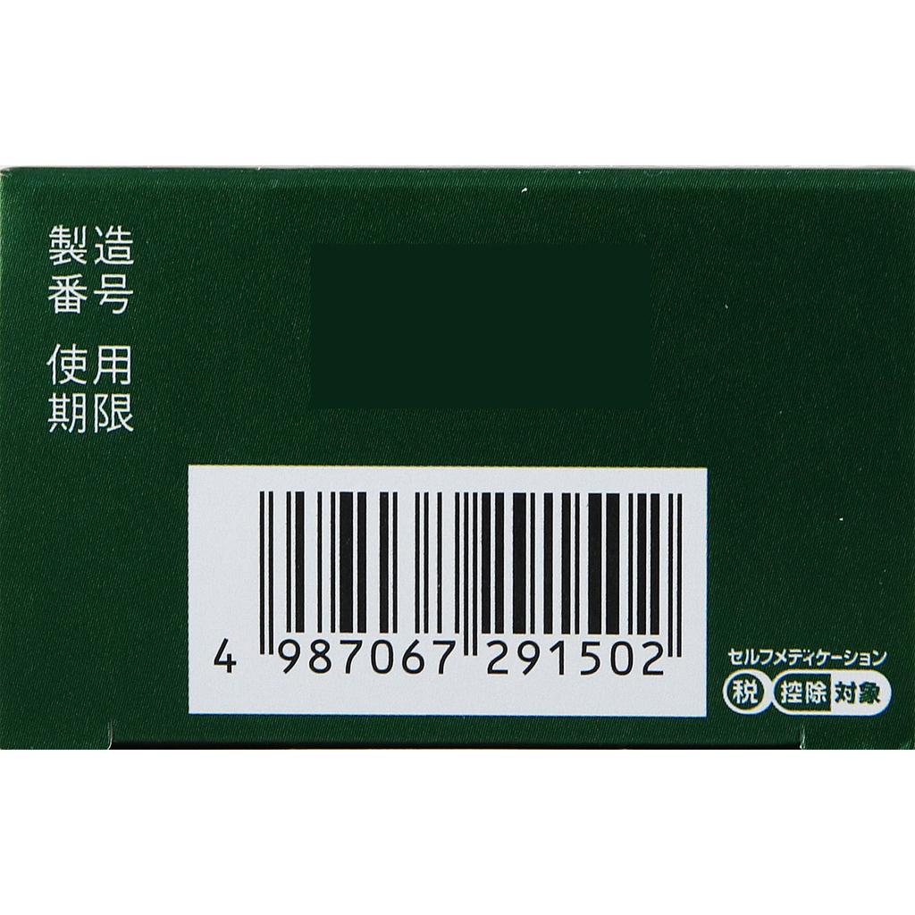 Kowa Bantelin Kowa Creamy Gel a 35g Cream gel Topical agents Indications: Shoulder pain associated with stiff shoulders, muscle pain, lower back pain,