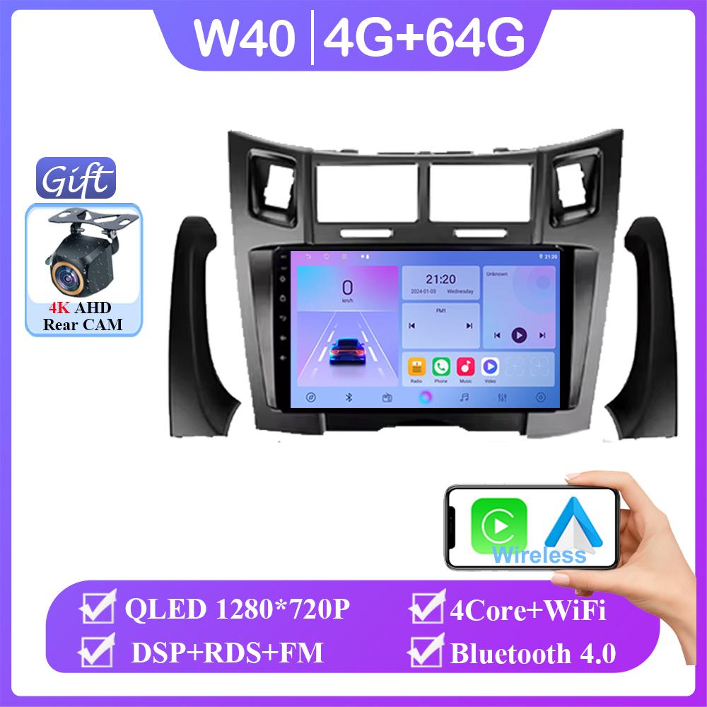Android 14 For Toyota Yaris Vizi 2005 2006 2007 - 2012 Auto Radio Stereo Multimedia Video Player GPS Navigation Carplay 2din DVD