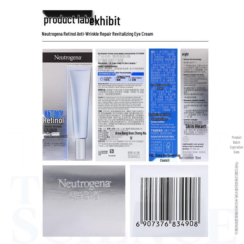 Neutrogena Triple Anti-Aging Retinol Eye Cream