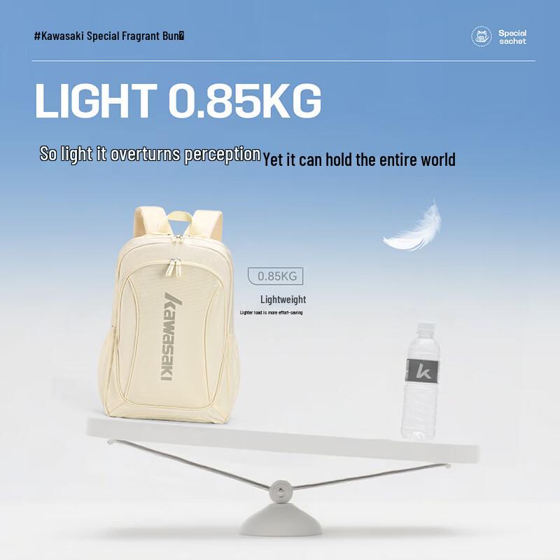 Kawasaki Badminton Sports Backpack