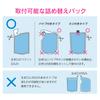 KAKUDAI Refill Pack with Green Pump, 353-622-G