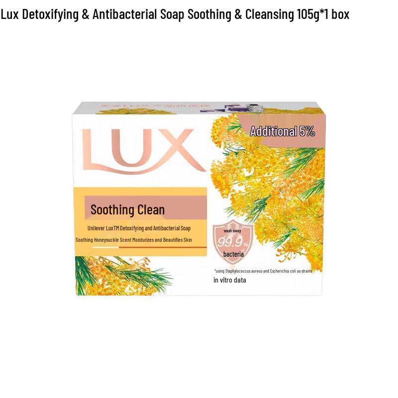 LUX Refreshing & Antibacterial Soap Bar