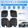 Virauto Honda Vezel RV Series 3D Floor Mats for 1st 2nd Rows April VEZEL Specially Designed Car Mats TPE Waterproof Scratch Stain Prevention Abrasion