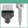 Professional Wide Tooth Comb Nozzle For Dyson Hair Dryer Hd07 Hd01 Perfect Styling Accessory