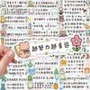 Inspirational Waterproof Stickers for Motivation: Decorate Phone, Computer, Notebook, Pencil Case, Journal