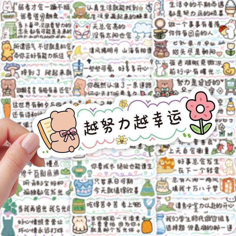 Inspirational Waterproof Stickers for Motivation: Decorate Phone, Computer, Notebook, Pencil Case, Journal