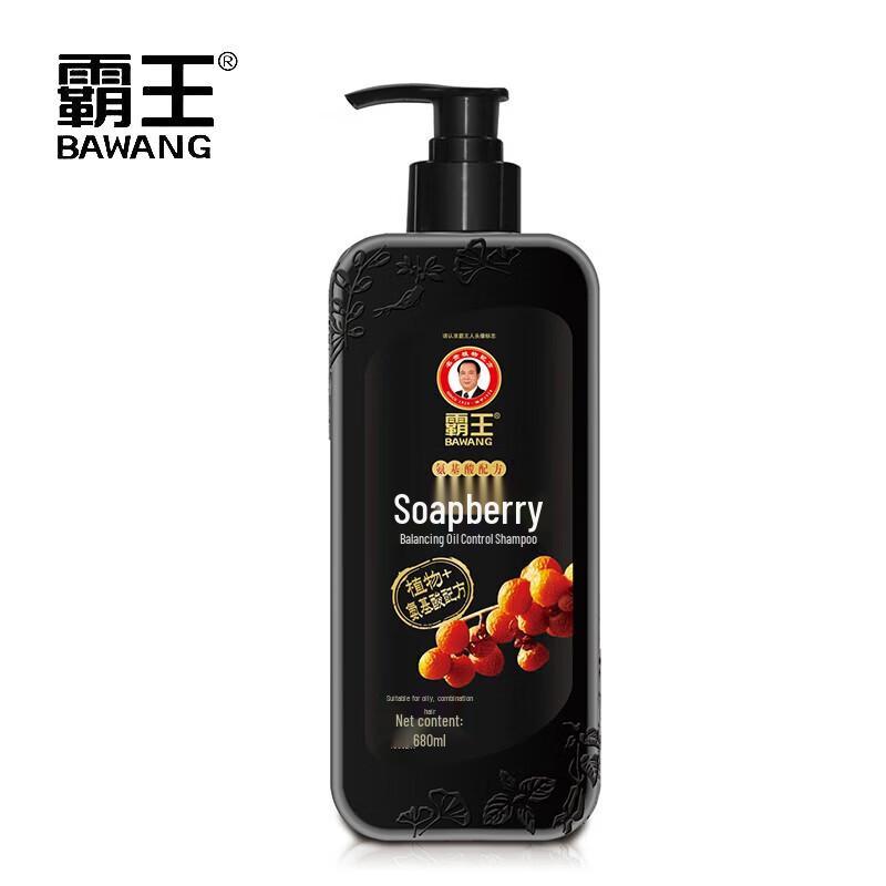 Bawang Soapberry Amino Acid Oil Control Shampoo