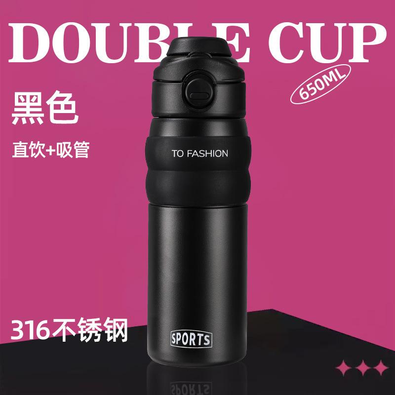 Explosive light luxury high value double drink thermos cup portable portable straw sports water cup 111 stainless steel bouncing cup