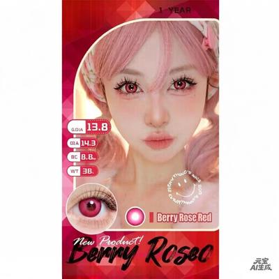 DOUBLEFISHPIG Colored Contact Lenses - Grass Green, Orange, Purple, Rose Red, Blue, Cyan & Gold - Official Authentic Cosplay Lenses