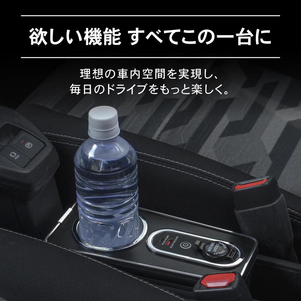 by an Automotive CRAFTWORKS Taft Console Box Armrest Center Console Box Drink Holder Cup Holder Charging Easy Installation Just Place It Down Storage