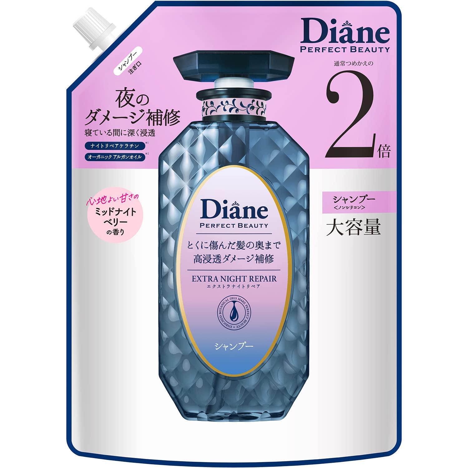 

Diane Diane Шампунь Repair at Midnight Berry Scent Perfect Beauty Extra Night Repair Сменный блок 660 мл [Большая емкость] [Глубокая ночь]