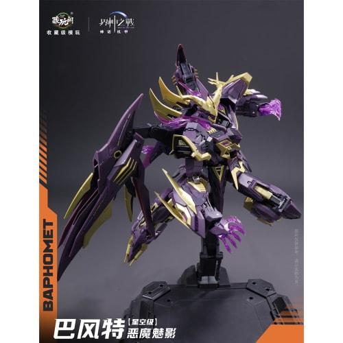 HiPlay CANG TOYS Zougankaku Kaishin War Baphomet Demonic Shadow Total Height Approximately 200mm 1/100 Scale Pre-Colored Plastic Model Kit