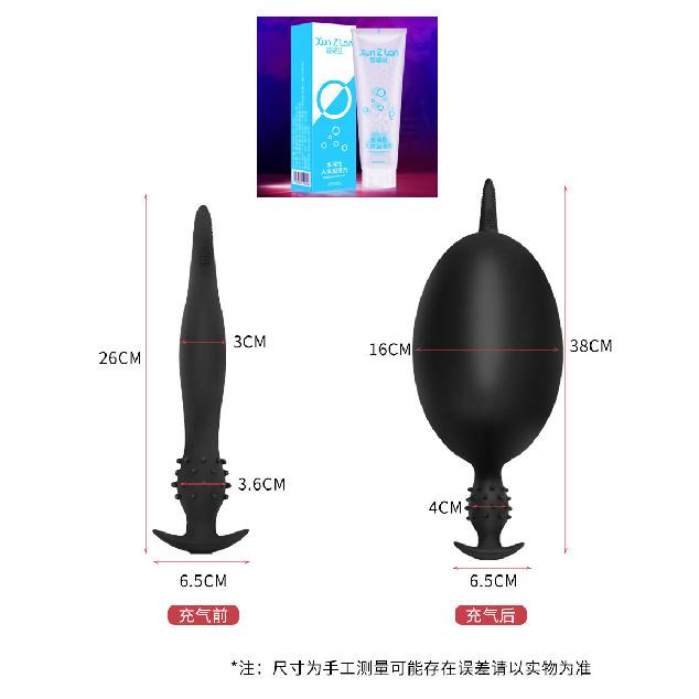Inflatable Butt Plug Men's and Women's Oversized Adjustable Anal Masturbation Dilator Out Separate Tail Plug Sex Toy