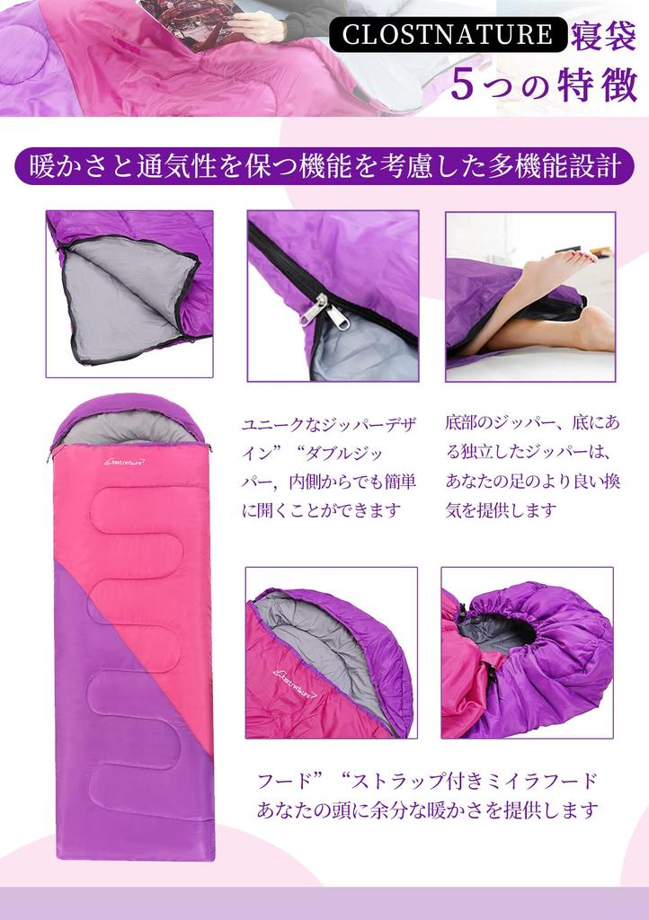 Clostnature Compact Sleeping Ideal for Car and Emergency Preparedness Bag, Summer/Winter, Lightweight, Connectable, Two-Person, Envelope-Style, 900g,